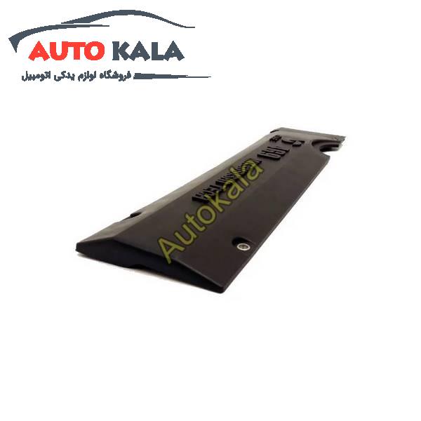 کاور وسط موتور جک Jac J5 اتوکالا Autokala