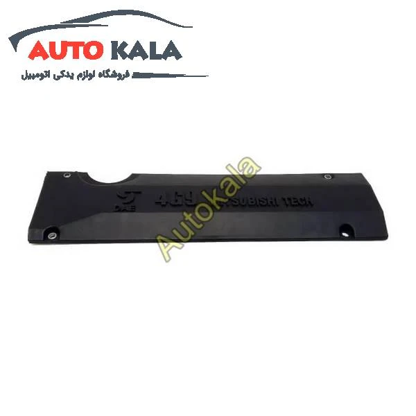وسط موتور جک JAC J5 Middle Cover Assembly FOR JAC J5 S1015L21153 50001,کاور وسط موتور جک JAC J5,jacاتوکالا Autokala