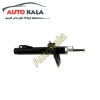 کمک فنر جلو جک JAC S5 فنر جلو جک JAC S5 FRONT SHOCK ABSORBER FOR JAC S5 2905100U1510 فنر جلو جک JAC S5 FRONT SHOCK ABSORBER FOR JAC S5 2905100U1510,کمک فنر جلو جک JAC S5,اتوکالا Autokala