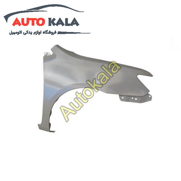 گلگیر جلو راست اریو Z300 اتوکالا Autokala