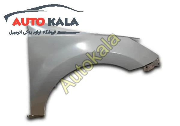 جلو راست هایما اس HAIMA S7 FENDER RH FOR HAIMA S7,دیاق اهنی سپر عقب هایما اس HAIMA S7,اتوکالا Autokala