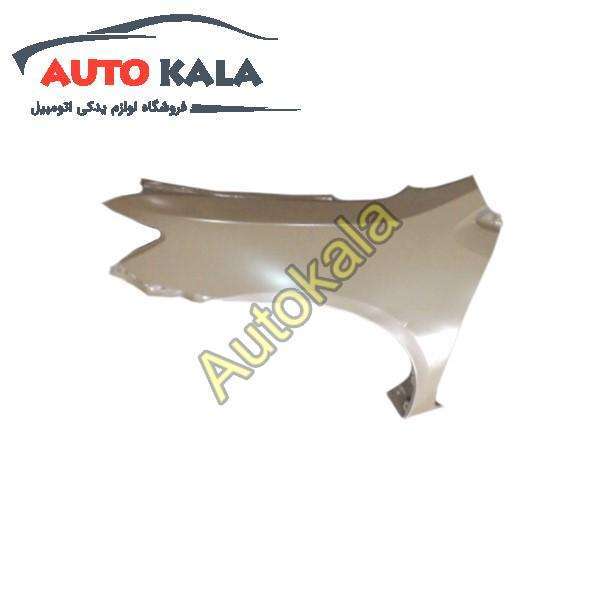 گلگیر جلو چپ اریو Z300 اتوکالا Autokala