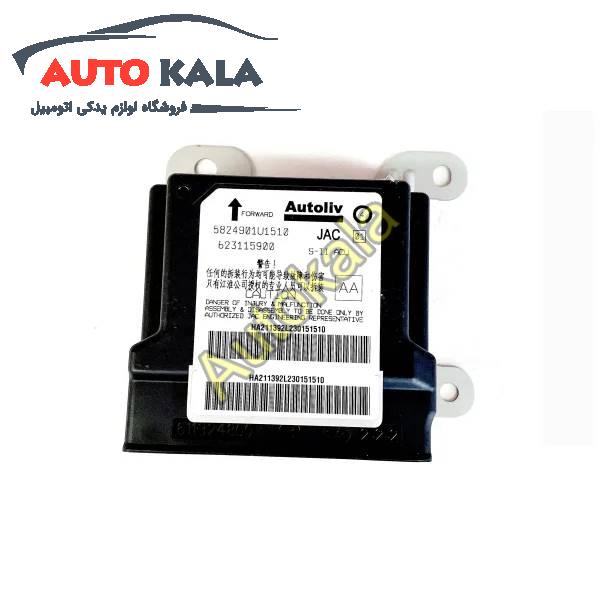 یونیت ایربگ جک Jac S5 اتوکالا Autokala