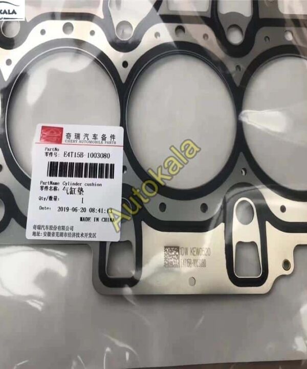 واشر سر سیلندر برای ایکس ۵۵ پرو X55pro Cylinder head gasket E4T15B 1003080 واشر سر سیلندر برای ایکس ۵۵ پرو Cylinder head gasket E4T15B 1003080 واشر سر سیلندر برای ایکس ۵۵ پرو,واشر سر سیلندر برای ایکس ۵۵ پرو X55pro,چری ایکس ۵۵ پرو CHERY X55 PROاتوکالا Autokala