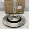 دیسک ترمز چرخ جلو برای ایکس ۵۵ پرو X55pro Front brake disc 204000081AA 1 دیسک ترمز چرخ جلو برای ایکس ۵۵ پرو Front brake disc 204000081AA 1 دیسک ترمز چرخ جلو برای ایکس ۵۵ پرو,دیسک ترمز چرخ جلو برای ایکس ۵۵ پرو X55pro,چری ایکس ۵۵ پرو CHERY X55 PROاتوکالا Autokala