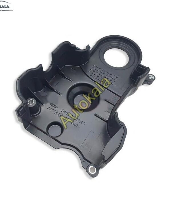 TIMING BELT COVER LOWER D4G15B 1021090 Chery Tiggo 2 قاب پایینی تسمه تایم برای ایکس ۲۲,قاب پایینی تسمه تایم برای ایکس tiggo 2/x22 ۲۲,اتوکالا Autokala