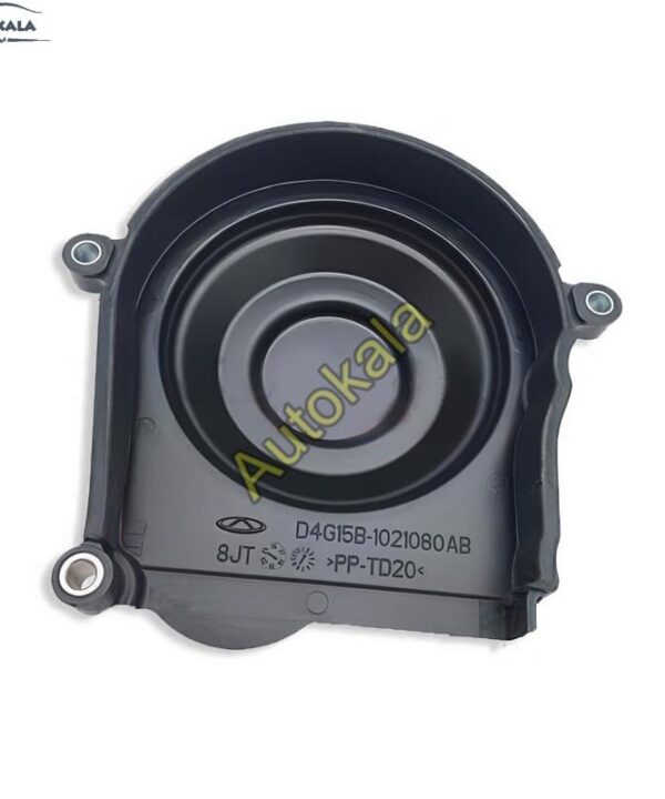 TIMING BELT COVER UPPER D4G15B 1021080AB Chery Tiggo 2 قاب بالایی تسمه تایم برای ایکس ۲۲,قاب بالایی تسمه تایم برای ایکس tiggo 2/x22 ۲۲,اتوکالا Autokala