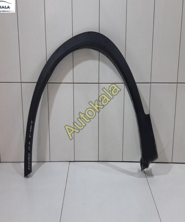 زه گلگیر جلو برای ایکس ۵۵ پرو X55pro Wheel arch front 609000302AA 609000303AA 1 زه گلگیر جلو برای ایکس ۵۵ پرو Wheel arch front 609000302AA 609000303AA 1 زه گلگیر جلو برای ایکس ۵۵ پرو,زه گلگیر جلو برای ایکس ۵۵ پرو X55pro,چری ایکس ۵۵ پرو CHERY X55 PROاتوکالا Autokala