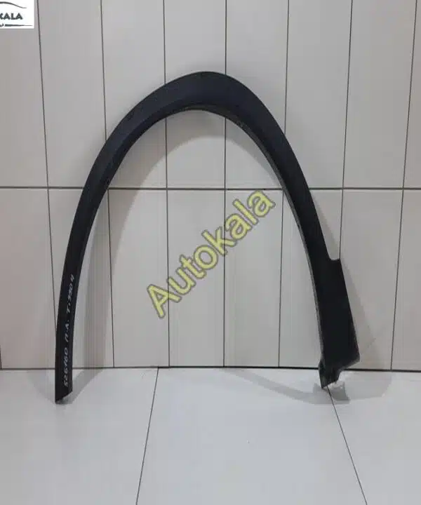 زه گلگیر جلو برای ایکس ۵۵ پرو X55pro Wheel arch front 609000302AA 609000303AA 1 زه گلگیر جلو برای ایکس ۵۵ پرو Wheel arch front 609000302AA 609000303AA 1 زه گلگیر جلو برای ایکس ۵۵ پرو,زه گلگیر جلو برای ایکس ۵۵ پرو X55pro,چری ایکس ۵۵ پرو CHERY X55 PROاتوکالا Autokala