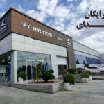 طرح خدمات رایگان خودروهای هیوندای اتوکالا Autokala