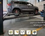 آغاز طرح زمستانه خدمات پس از فروش ایلیا با تعویض رایگان روغن و بازدید کامل خودرو اتوکالا Autokala