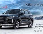 جشنواره یلدایی خدمات پس از فروش فونیکس؛ تضمین سلامت خودروها در آستانه زمستان اتوکالا Autokala