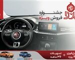 شرایط فروش Mg با اقساط ۳۶ ماهه ویژه یلدا ۱۴۰۳ اتوکالا Autokala