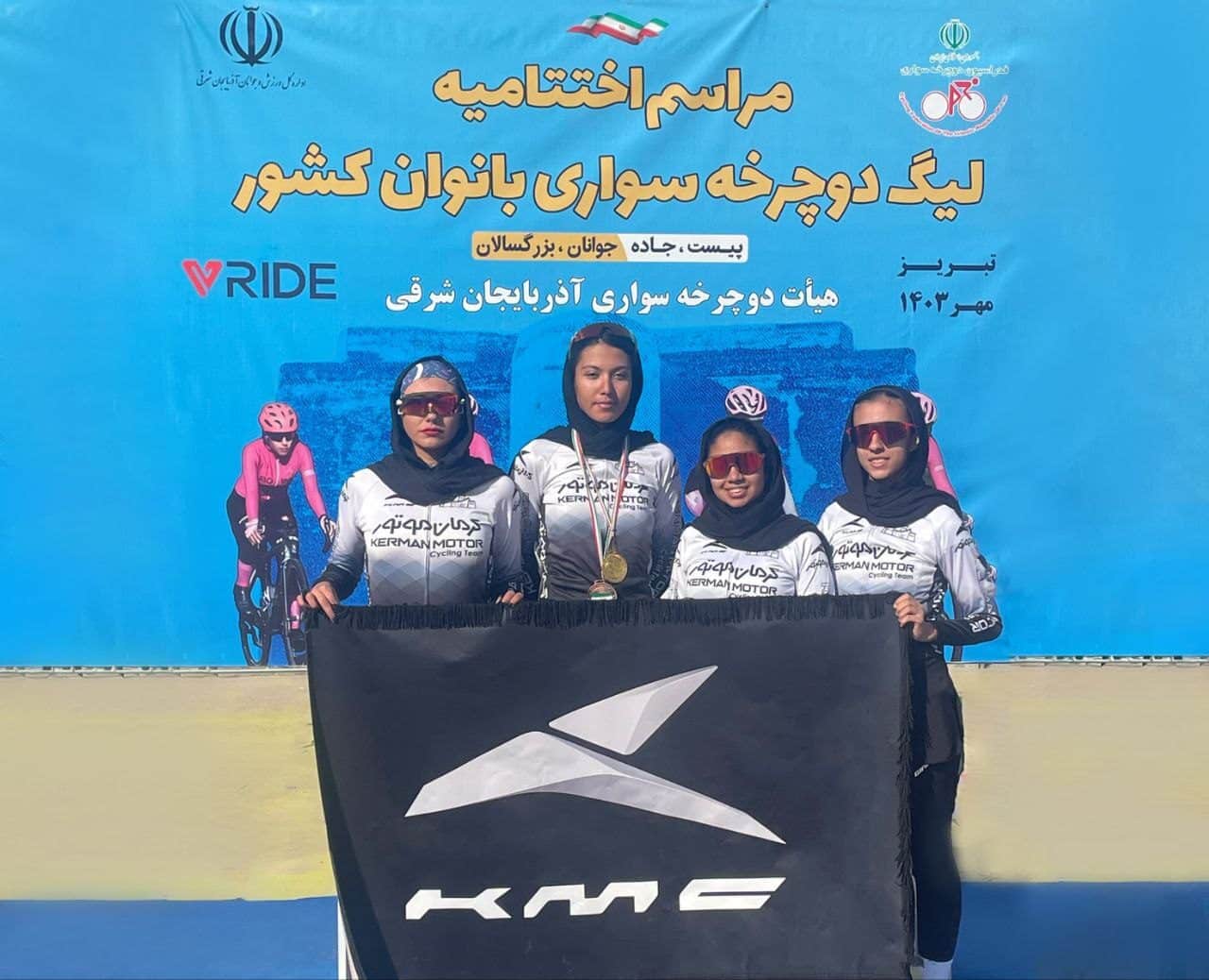بانوی دوچرخه سوار کرمان موتور در مسابقات دوچرخه سواری,قهرمانی بانوی دوچرخه سوار کرمان موتور در مسابقات دوچرخه سواری آنتالیا,اتوکالا Autokala