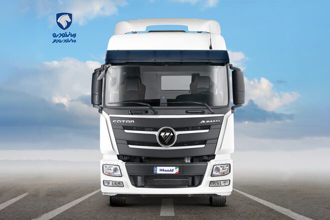 77434,نخستین طرح فروش نسل جدید کامیون کشنده فوتون «H4» ایران‌خودرو دیزل,اتوکالا Autokala