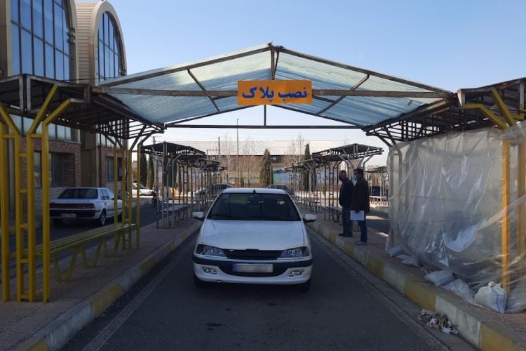 پلاک کرج اصلی,مراکز تعویض پلاک کرج (آدرس، تلفن و ساعات کاری),اتوکالا Autokala