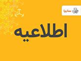 هیچگونه فعالیتی در حوزه واردات ذرت و خوراک دام,سایپا هیچگونه فعالیتی در حوزه واردات ذرت و خوراک دام نداشته است,اتوکالا Autokala