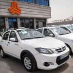 ساپیا اصلی,پیگیری تحویل خودرو سایپا 1403,اتوکالا Autokala