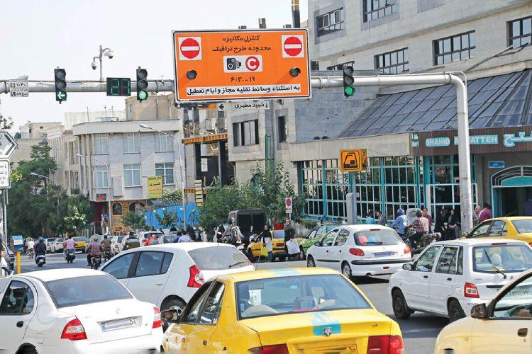 1747203118 طرح ترافیک تهران اصلی,محدوده طرح ترافیک تهران 1404,اتوکالا Autokala