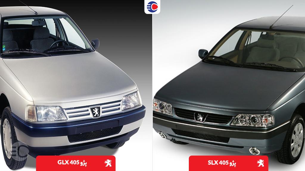 Glx vs slx,مقایسه پژو 405 glx با slx,اتوکالا Autokala
