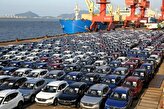 نامه اجرایی واردات خودروهای جانبازان ابلاغ شد,آیین نامه اجرایی واردات خودروهای جانبازان ابلاغ شد,اتوکالا Autokala