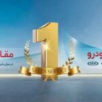 1755196493 84974.jpg,تداوم صدرنشینی و موفقیت مدیران خودرو در ارزیابی سالانه ISQI,اتوکالا Autokala