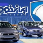 6188873 jpg,چرا قیمت خودرو داخلی در یک هفته اخیر بالا رفت؟ / سه عامل مهم گرانی ها را بخوانید,اتوکالا Autokala