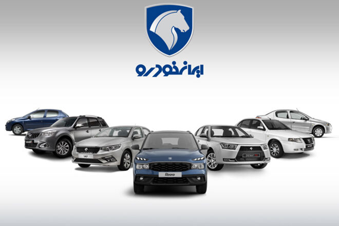 70833.jpg,شرایط جدید پیش فروش محصولات ایران خودرو (مرداد 1404),اتوکالا Autokala