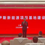 84624 jpg,شانگهای میزبان خط تولید لکسوس‌های برقی,اتوکالا Autokala