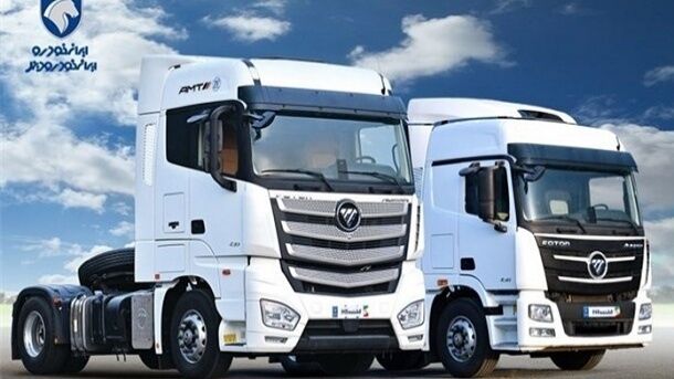 85405.jpg,فروش نقد و اقساط کشنده فوتون H4 و H5 (شهریور 1404),اتوکالا Autokala