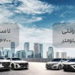 85407 jpg,تعهدی ماندگار در هر کیلومتر؛ فونیکس، تجربه گارانتی جامع و کامل,اتوکالا Autokala