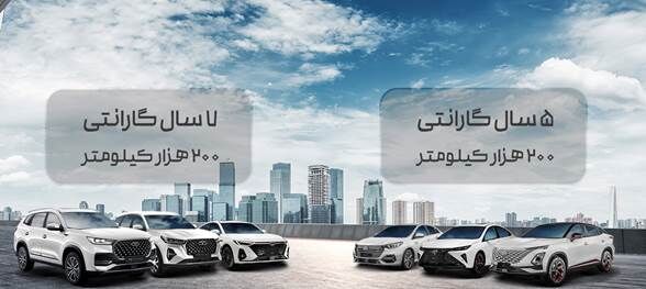 85407.jpg,تعهدی ماندگار در هر کیلومتر؛ فونیکس، تجربه گارانتی جامع و کامل,اتوکالا Autokala