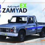 85530 jpg,قیمت محصول جدید شرکت زامیاد مشخص شد,اتوکالا Autokala