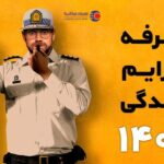 Drivingfines main jpg,نرخ جریمه های رانندگی 1404+ جدول تخلفات,اتوکالا Autokala