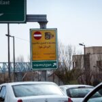 طرح آلودگی هوا اصلی jpg,جریمه طرح آلودگی هوا ۱۴۰4 چقدر است؟,اتوکالا Autokala