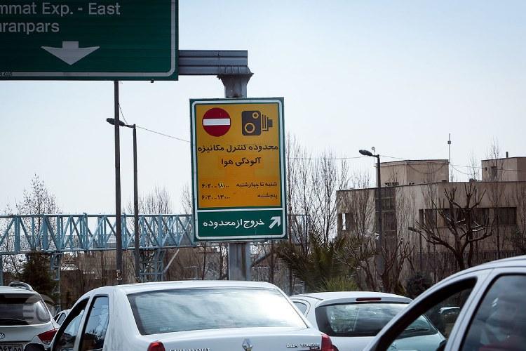 طرح آلودگی هوا اصلی.jpg,جریمه طرح آلودگی هوا ۱۴۰4 چقدر است؟,اتوکالا Autokala