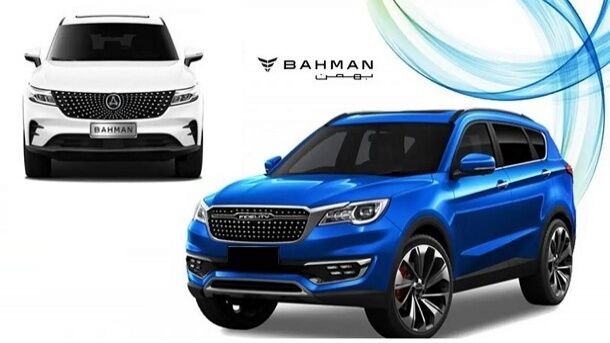 77373 jpg,فروش سبدی محصولات بهمن موتور (مهر 1404),اتوکالا Autokala