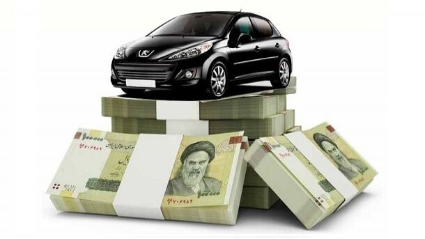 85872 jpg,پول بلوکه شده از ثبت نام خودروها حذف شد,اتوکالا Autokala