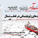 صفحه نخست روزنامه های اقتصادی,صفحه نخست روزنامه های اقتصادی,اتوکالا Autokala