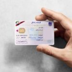 5 jpg,راهنمای درخواست گواهینامه المثنی؛ مراحل،مدارک و شرایط,اتوکالا Autokala