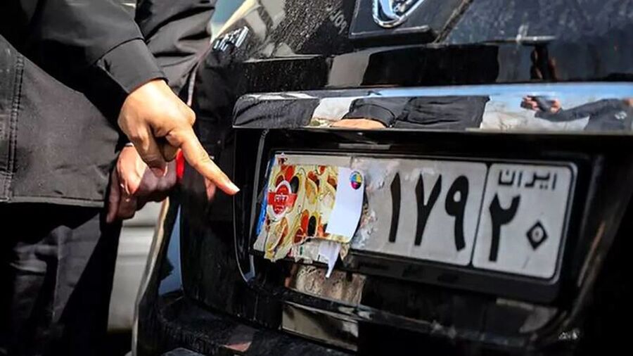 62663 jpg,بررسی تخلفات مربوط به پلاک خودرو؛ شماره های تقلبی !,اتوکالا Autokala