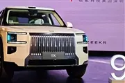Thumbnail 32320 Zeekr 9X Launch 1 1536X864.Jpg,شاسی بلند پلاگین هیبریدی زیکر 9X در چین عرضه شد,اتوکالا Autokala