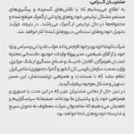 تحویل خودروهای وارداتی,تحویل خودروهای وارداتی,اتوکالا Autokala