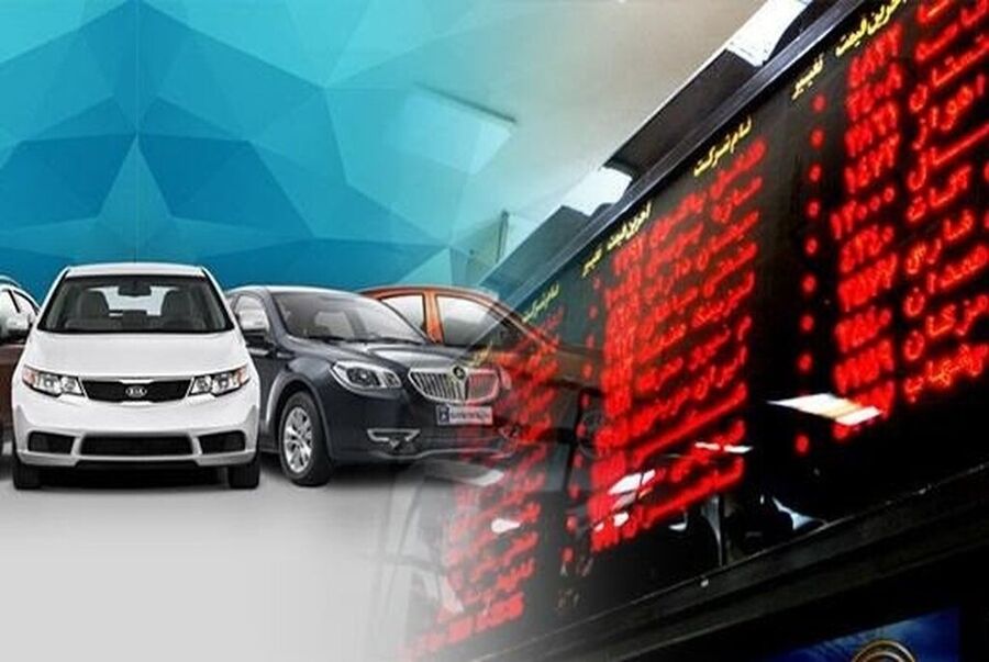 81363 jpg,ریسکهای سیستماتیک اثرگذار روی گروه خودرویی در بورس,اتوکالا Autokala