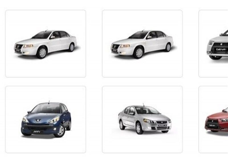 84329.Jpg,بخشنامه فروش محصولات ایران خودرو (طرح عادی),اتوکالا Autokala