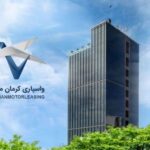 88193.jpg,توسعه خدمات مالی و تقویت ساختار اعتباری برای ورود به بازار سرمایه,اتوکالا Autokala