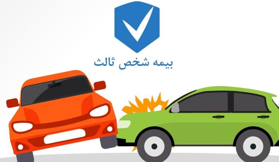 88209.jpg,بیمه مرکزی شرایط جدید بیمه شخص ثالث را اعلام کرد!,اتوکالا Autokala