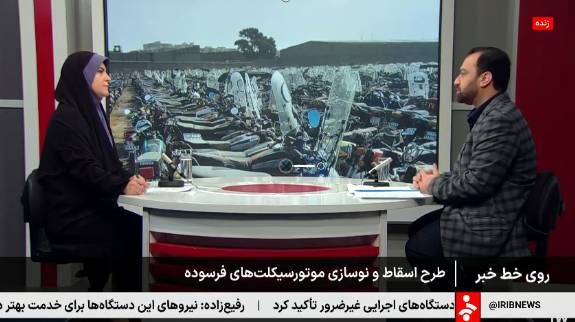 88530.jpg,آغاز طرح ملی جایگزینی موتورسیکلتهای فرسوده از هفته آینده + فیلم,اتوکالا Autokala