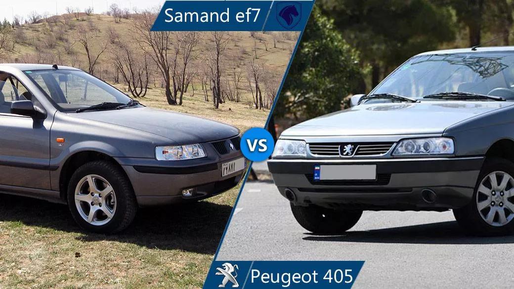 Vs6 16x9 1 سمند پژو jpg,مقایسه سمند ef7 و پژو 405 glx، پژو ۴۰۵ فرانسوی یا سمند پارسی؟,اتوکالا Autokala