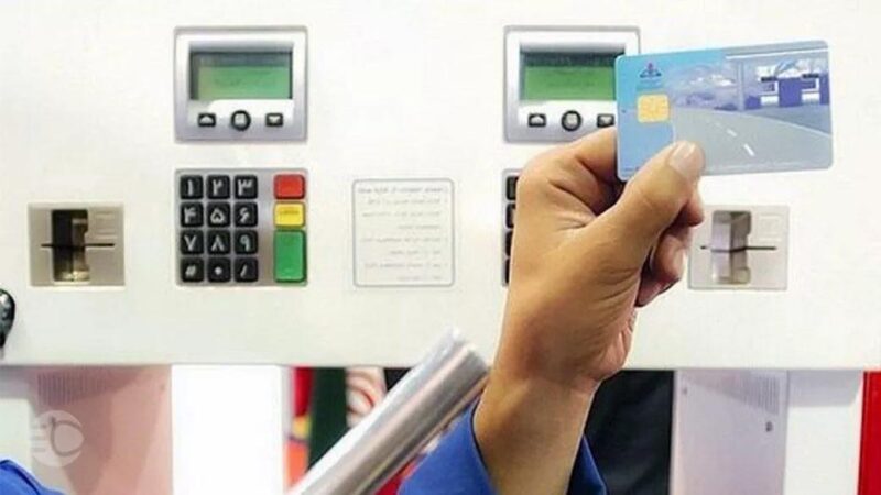 سوخت 1.Jpg,رمز کارت سوخت جدید چیست و در صورت فراموش کردن آن چکار کنیم؟,اتوکالا Autokala